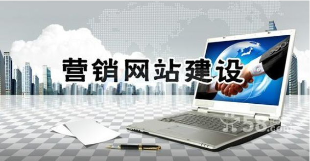 企業網站的建設如何提高檔次-上海專業建站