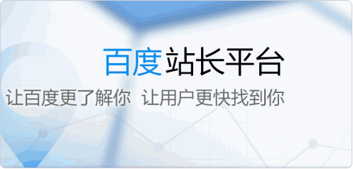 網站為什么被百度K站？什么樣的網站容易被K？