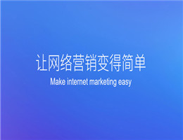 網站為什么被百度K站？什么樣的網站容易被K？