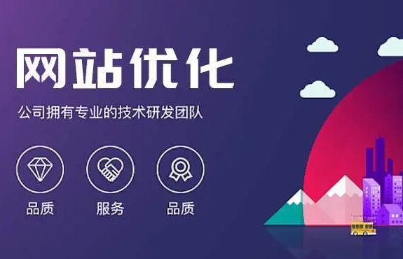 網站優化時最易犯的幾個錯誤？