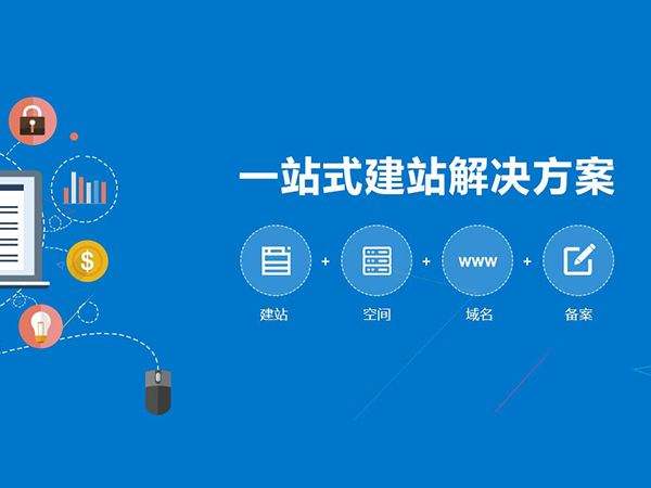 新網注冊的域名怎么設置企業郵箱呢？ 