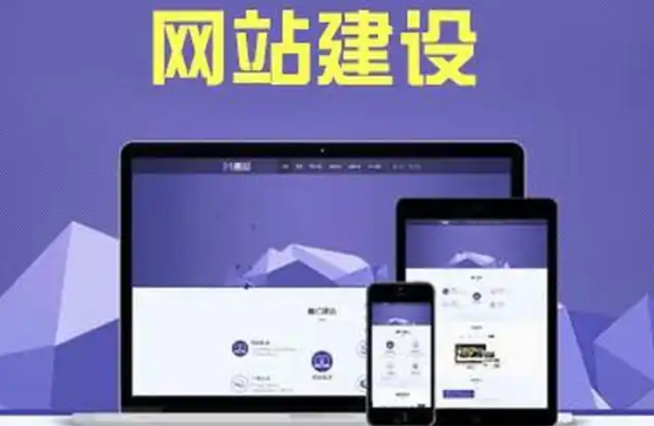 網站建設中怎么使網頁的設計富有層次感?