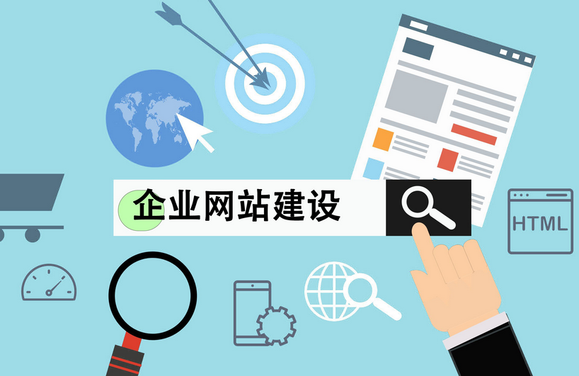 網站建設中怎么做能使網頁導航設計吸人眼球？