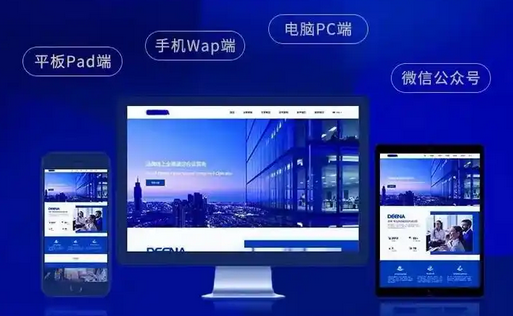 網站建設中如何才能把網頁設計好？