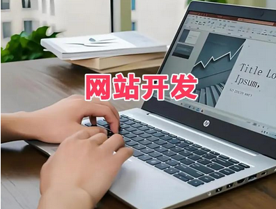 制作網站難嗎？